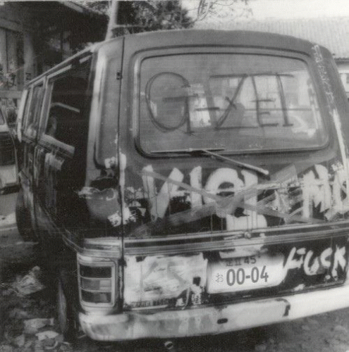 G-Zet : G-Zet 'Compilation' G-Zet : G-Zet 'Compilation'